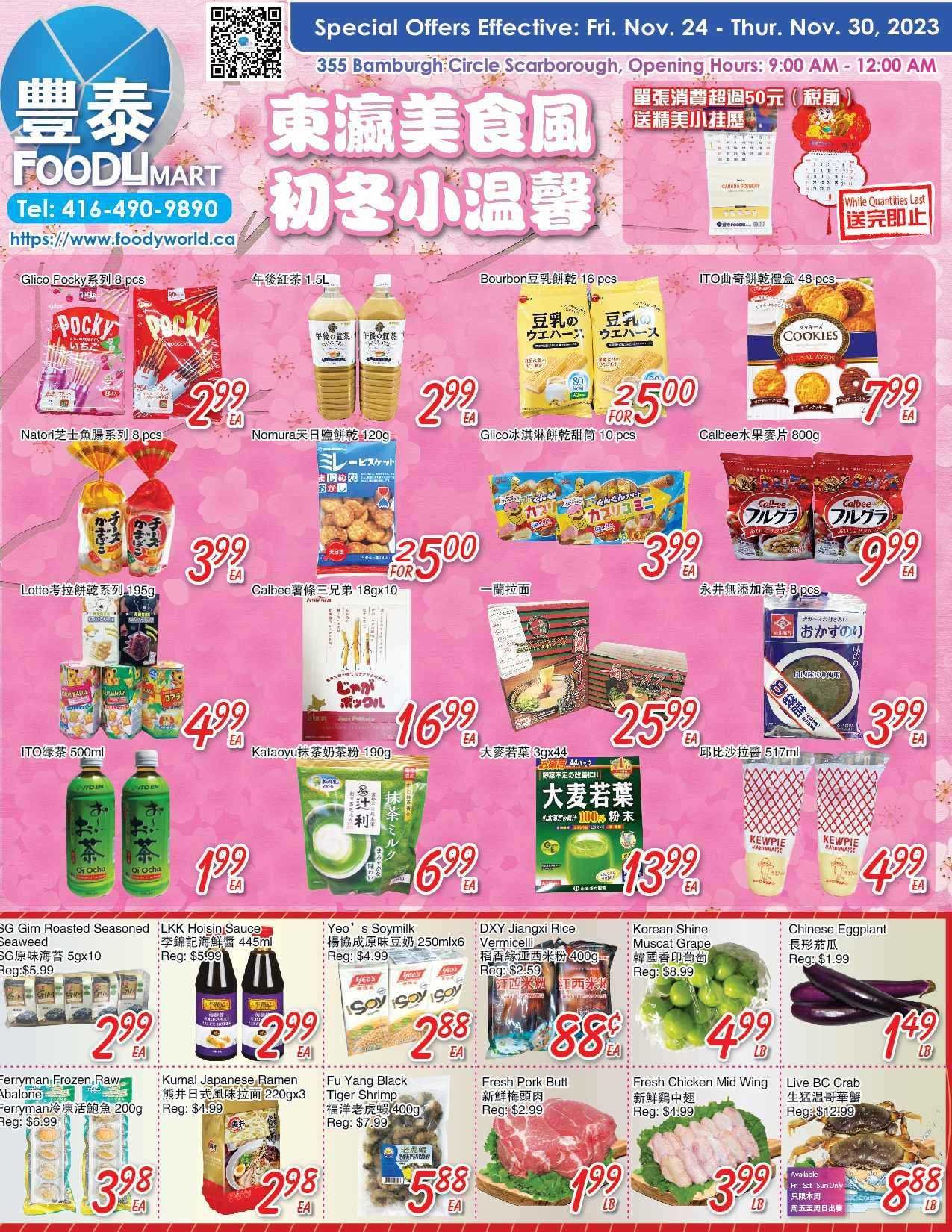 FoodyMart Warden Flyer November 24 To 30
