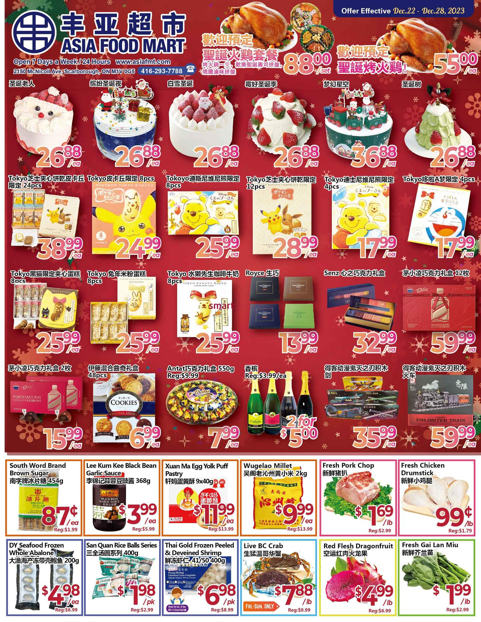 asia-food-mart-flyer-december-22-to-28