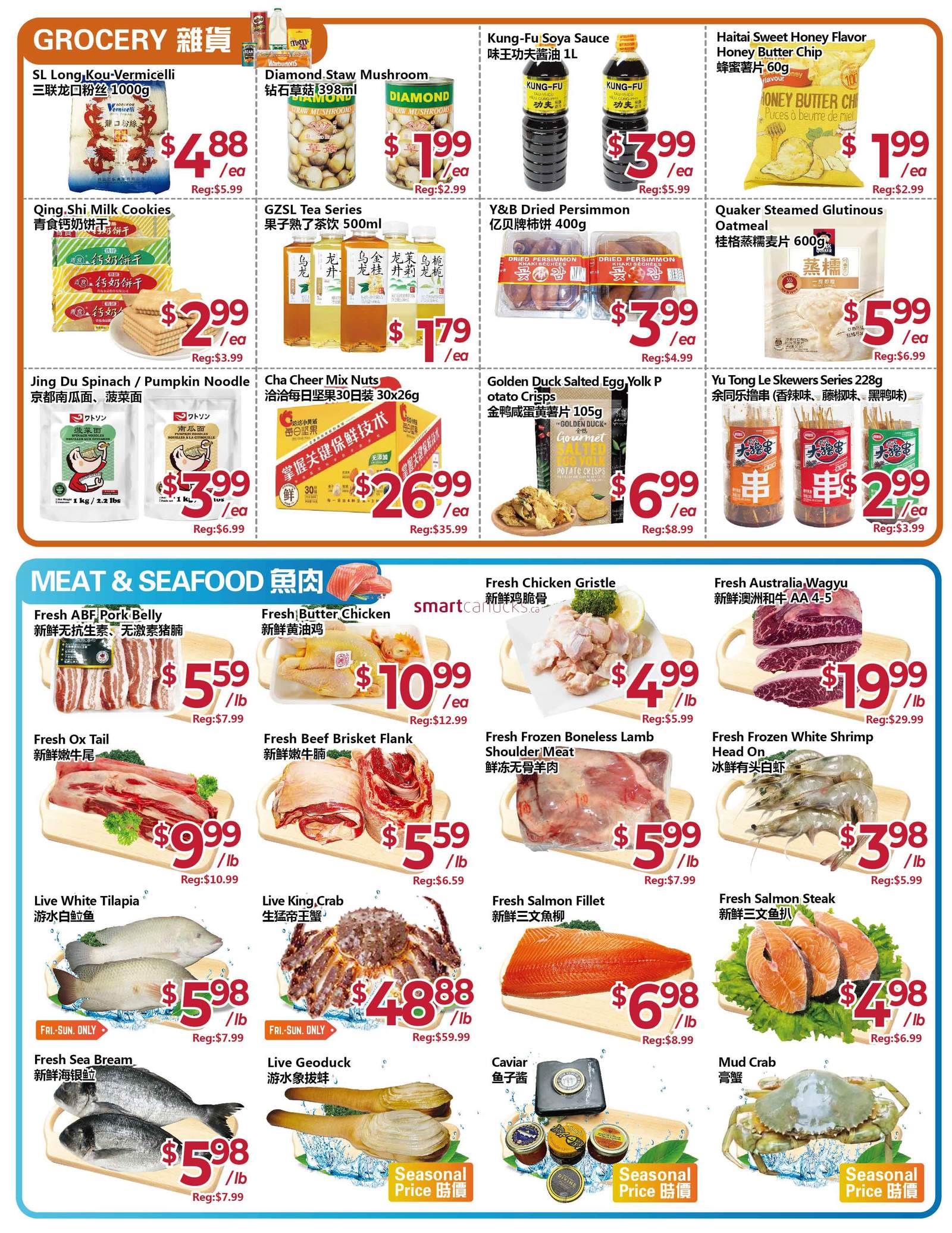 Asia Food Mart Flyer December 22 to 28