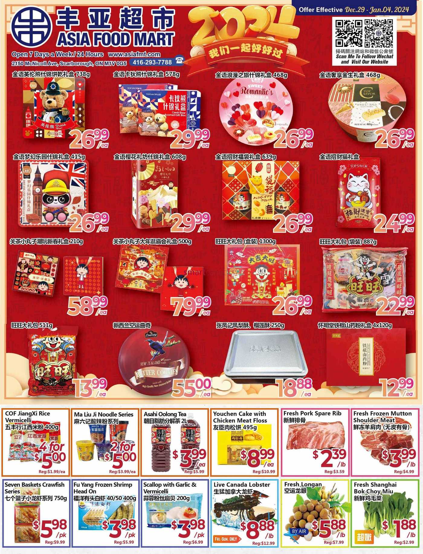Asia Food Mart Flyer December 29 To January 4