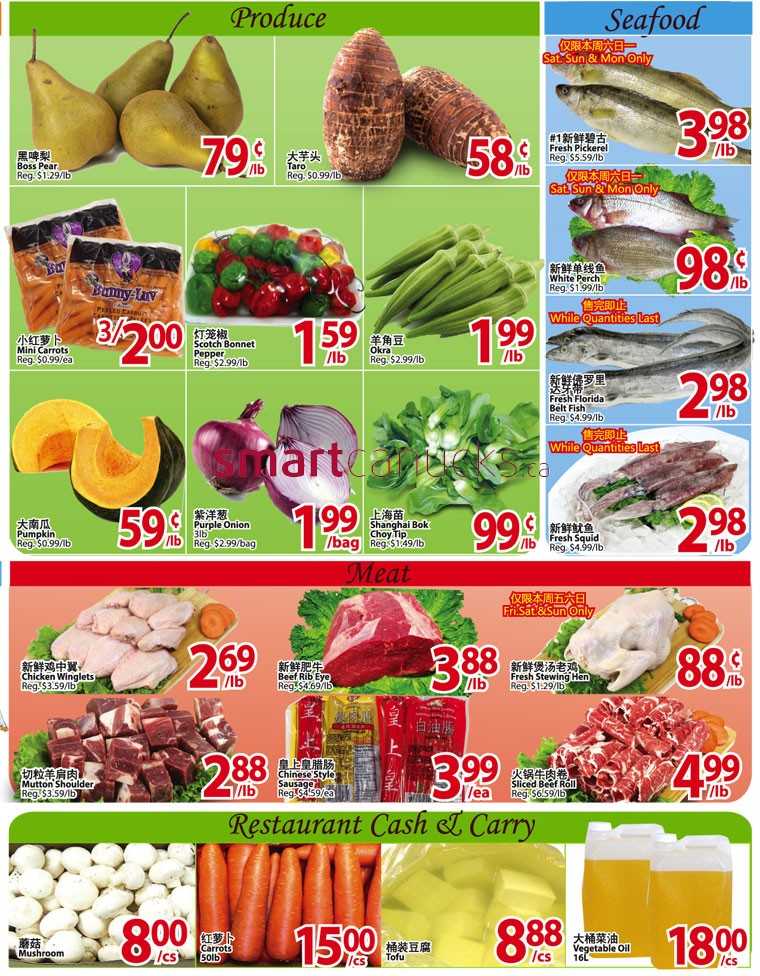 Oriental Food Mart (scarborough) April 25 To May 1