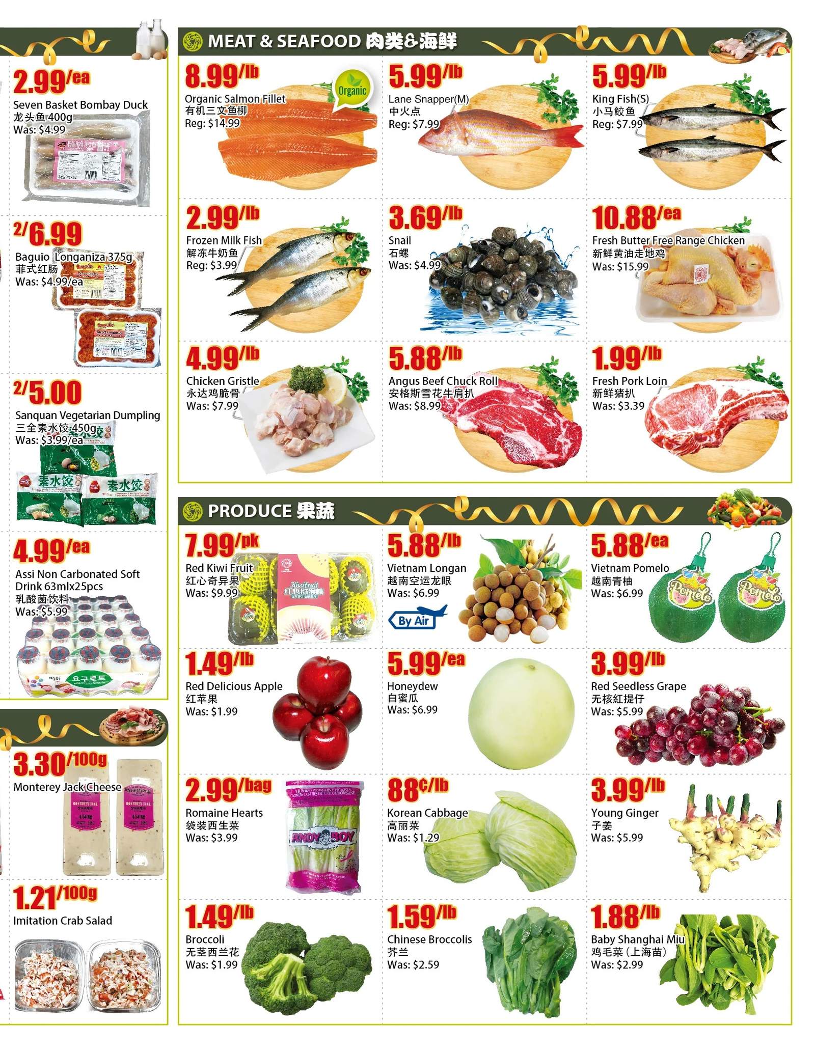 BestCo Food Mart (Ajax) Flyer January 26 to February 1