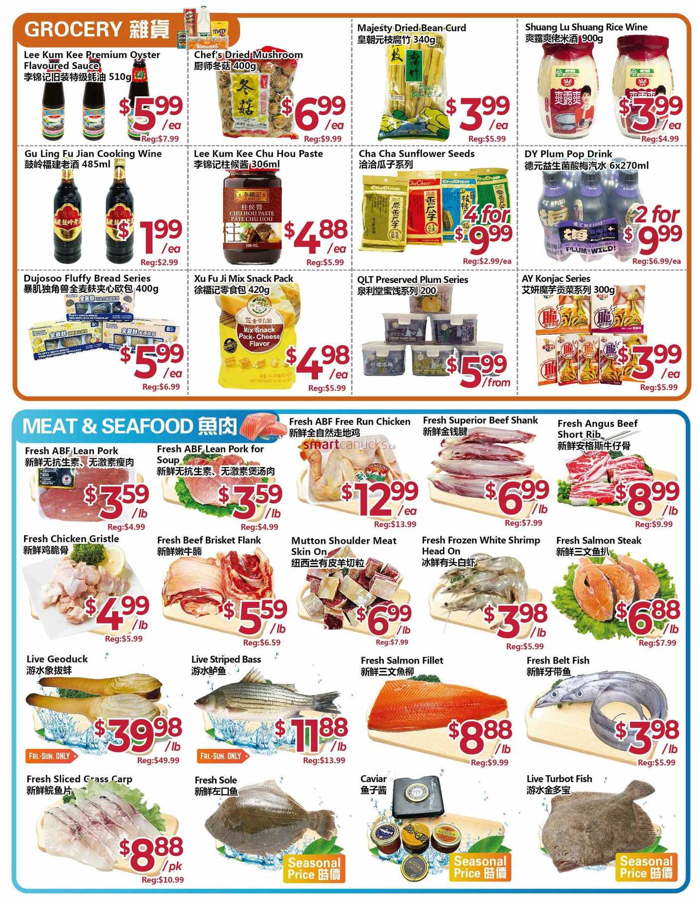 Asia Food Mart Flyer February 9 to 15