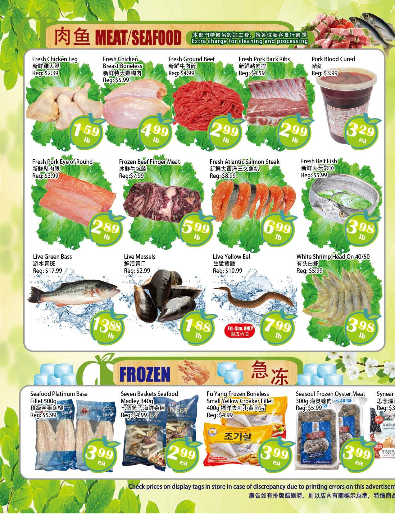 Food Depot Supermarket Flyer February 16 to 22