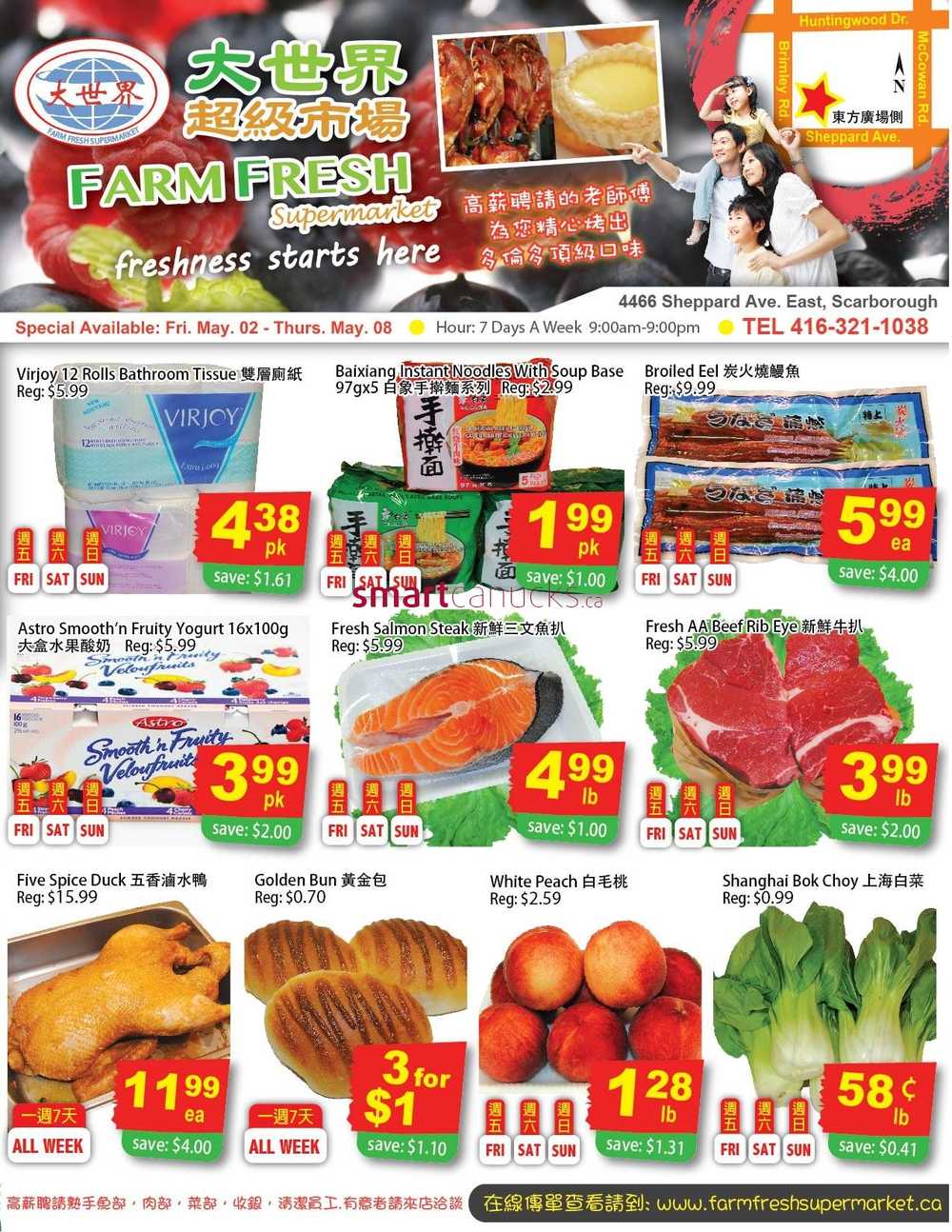 Farm Fresh Supermarket flyer May 2 to 8