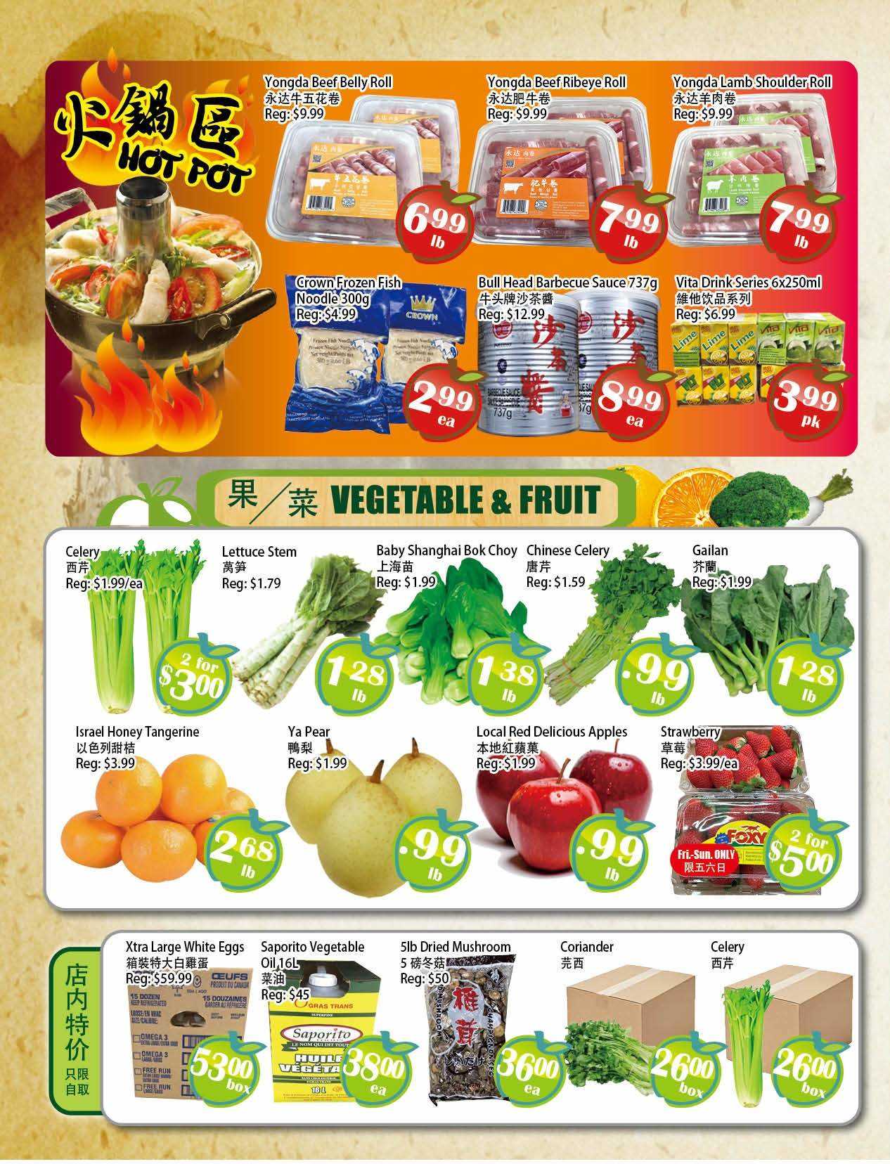 Food Depot Supermarket Flyer March 8 to 14