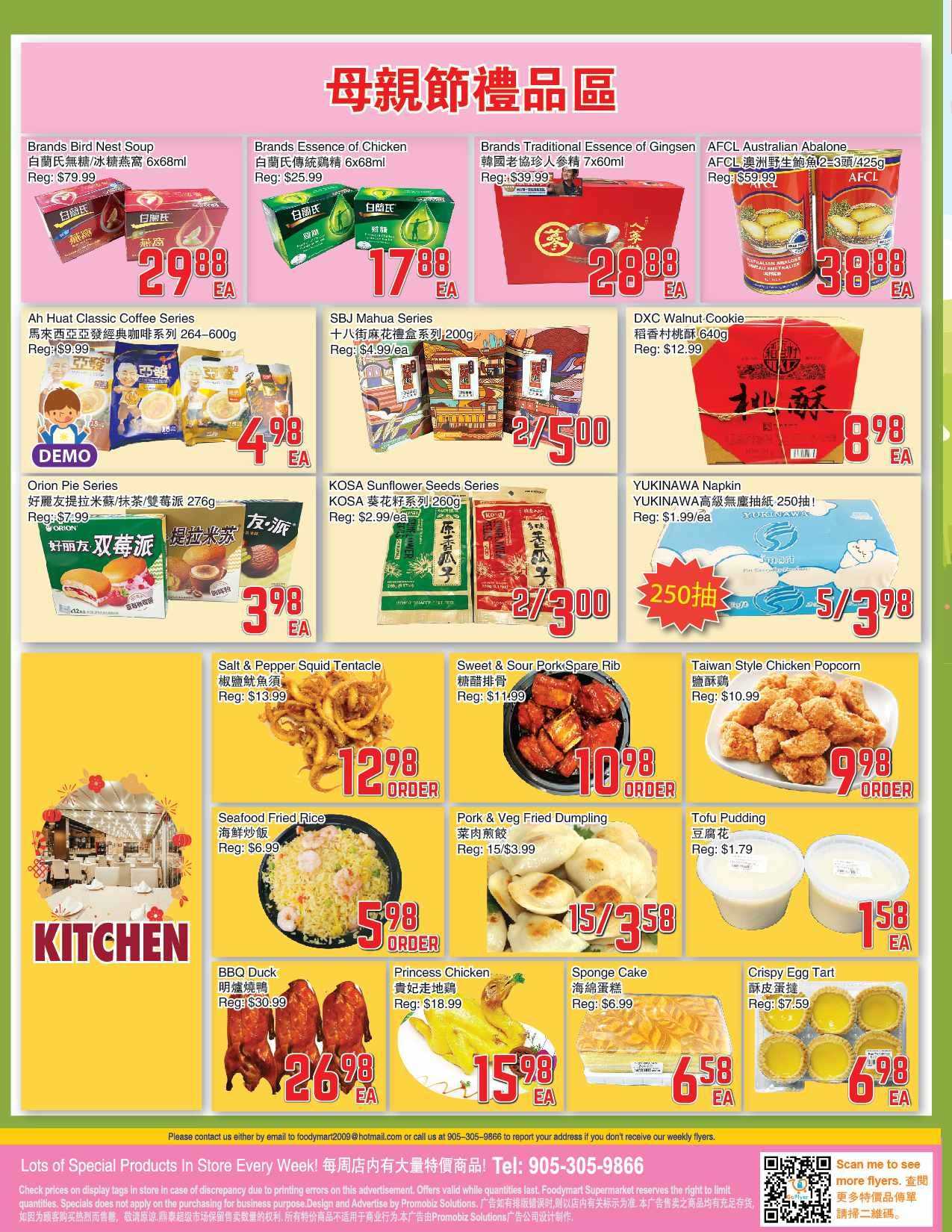 FoodyMart (HWY7) Flyer May 3 to 9