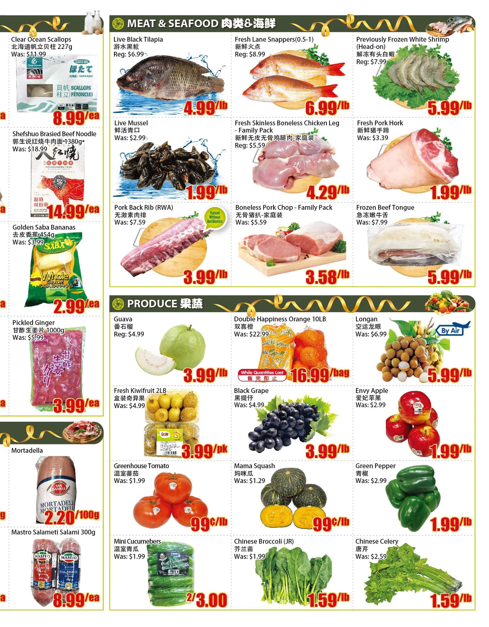 BestCo Food Mart (Ajax) Flyer May 17 to 23