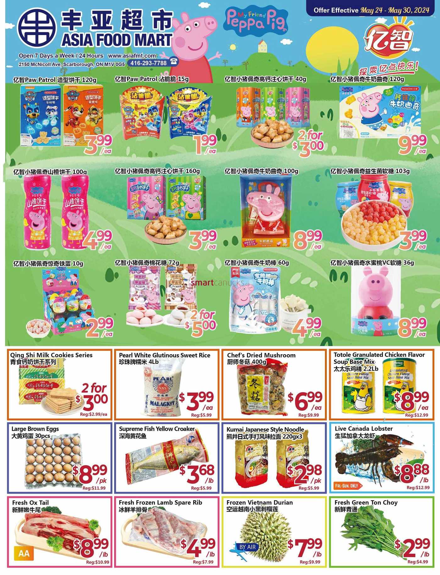 asia-food-mart-canada-flyers