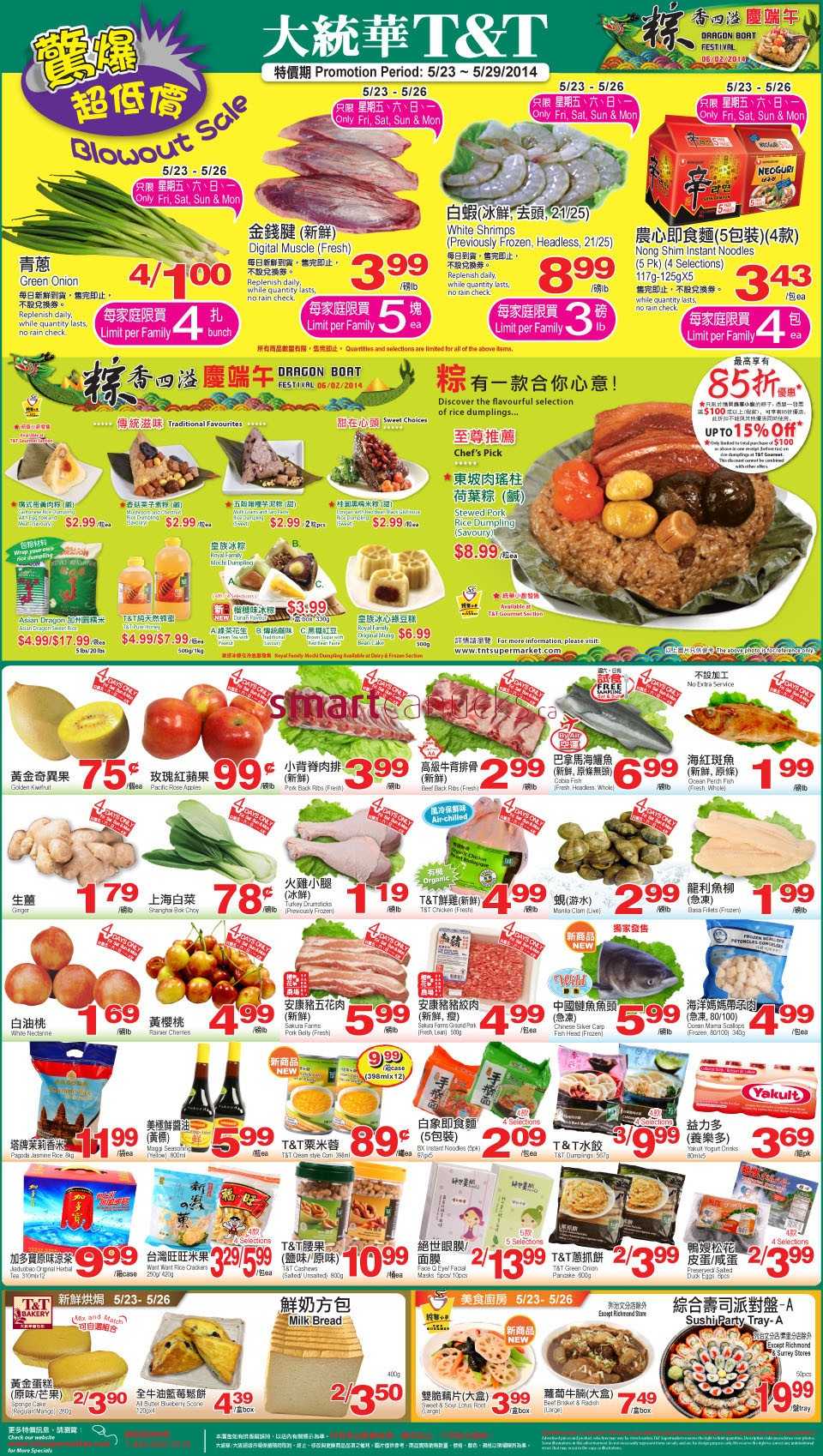 T&T Supermarket (BC) flyer May 23 to 29