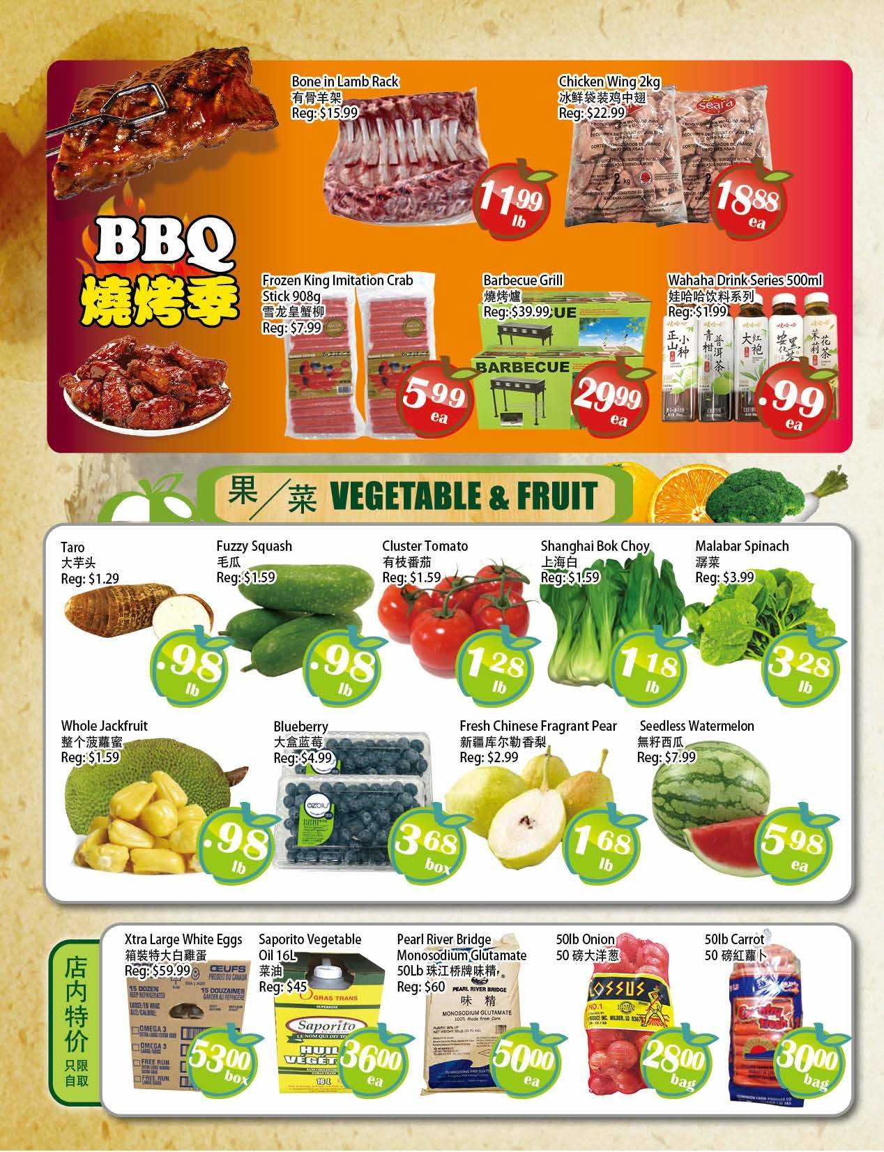 Food Depot Supermarket Flyer June 21 to 27