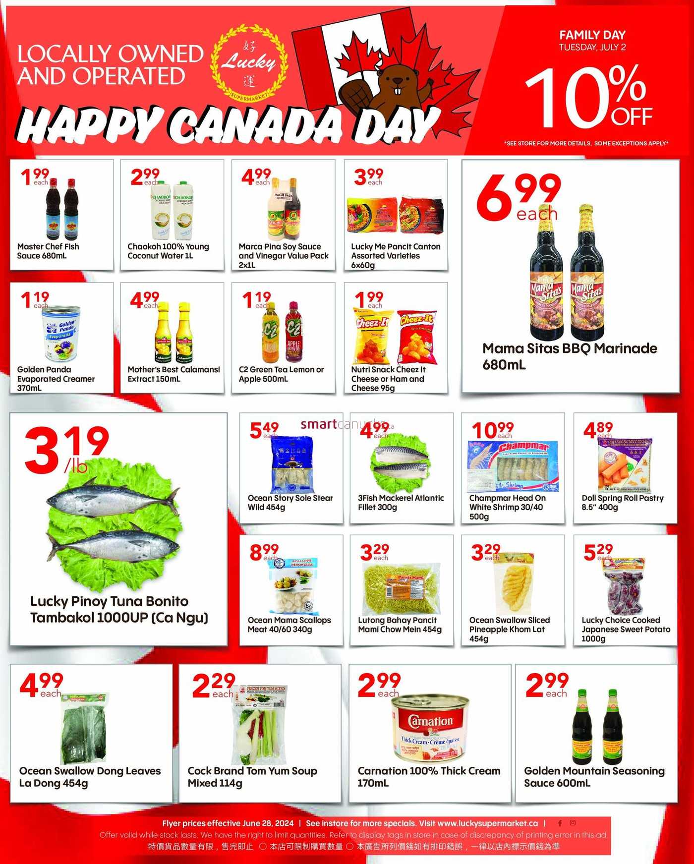 Lucky Supermarket (Winnipeg) Flyer June 28 to July 4