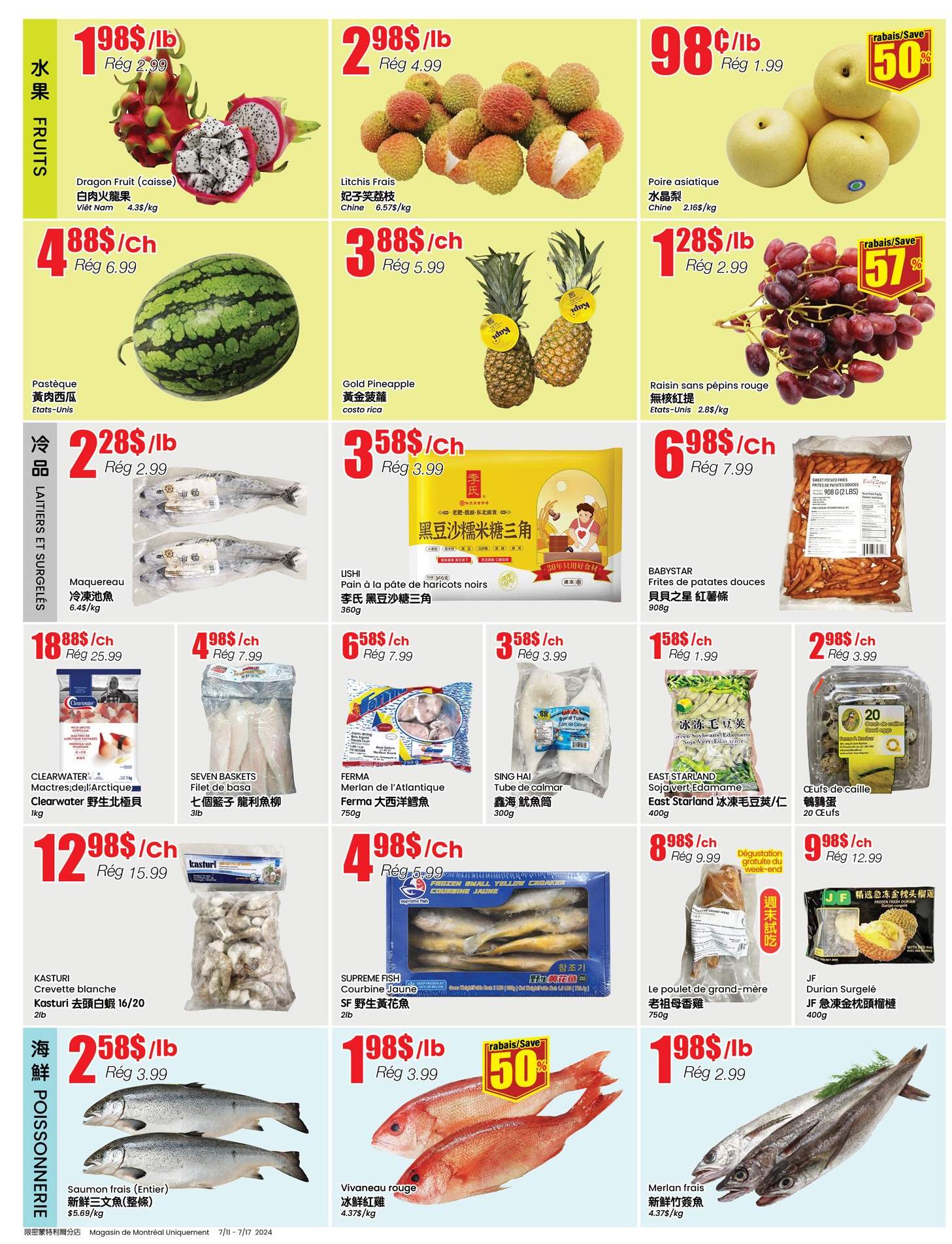 Btrust Supermarket (montreal) Flyer July 11 To 17