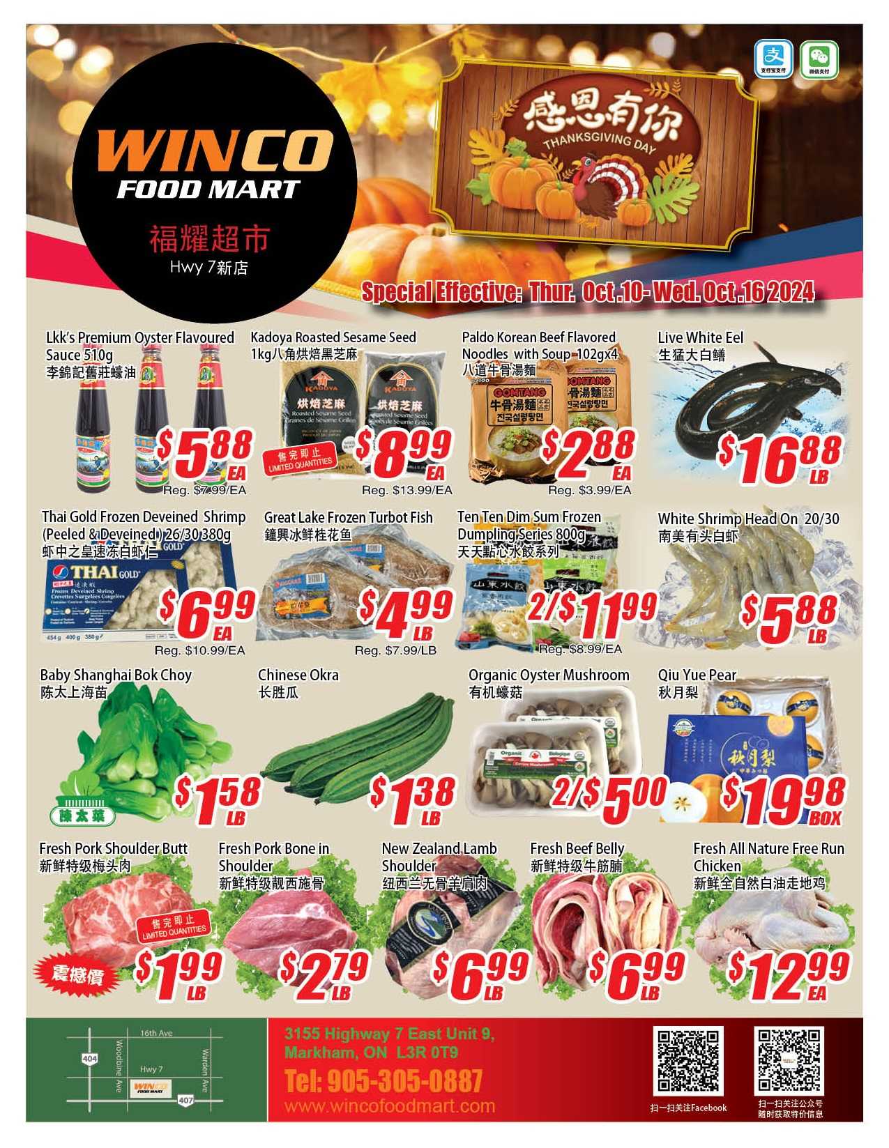 WinCo Food Mart (HWY 7) Flyer October 10 to 16