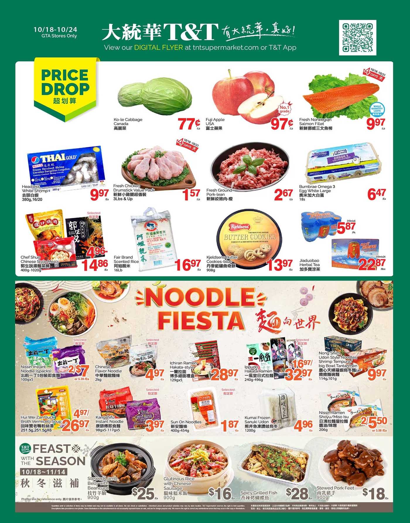 T&T Supermarket (GTA) Flyer October 18 to 24