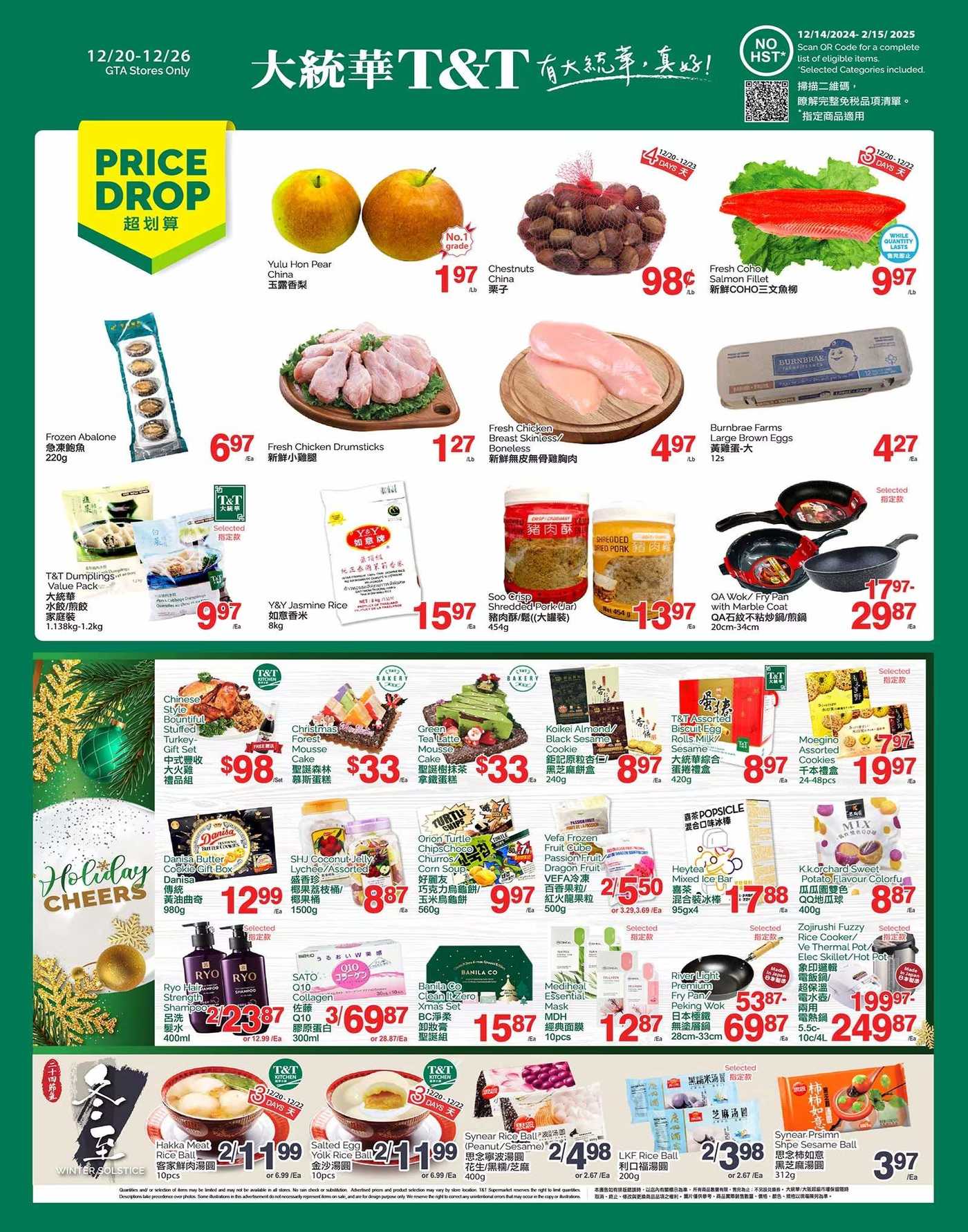 T&T Supermarket (GTA) Flyer December 20 to 26