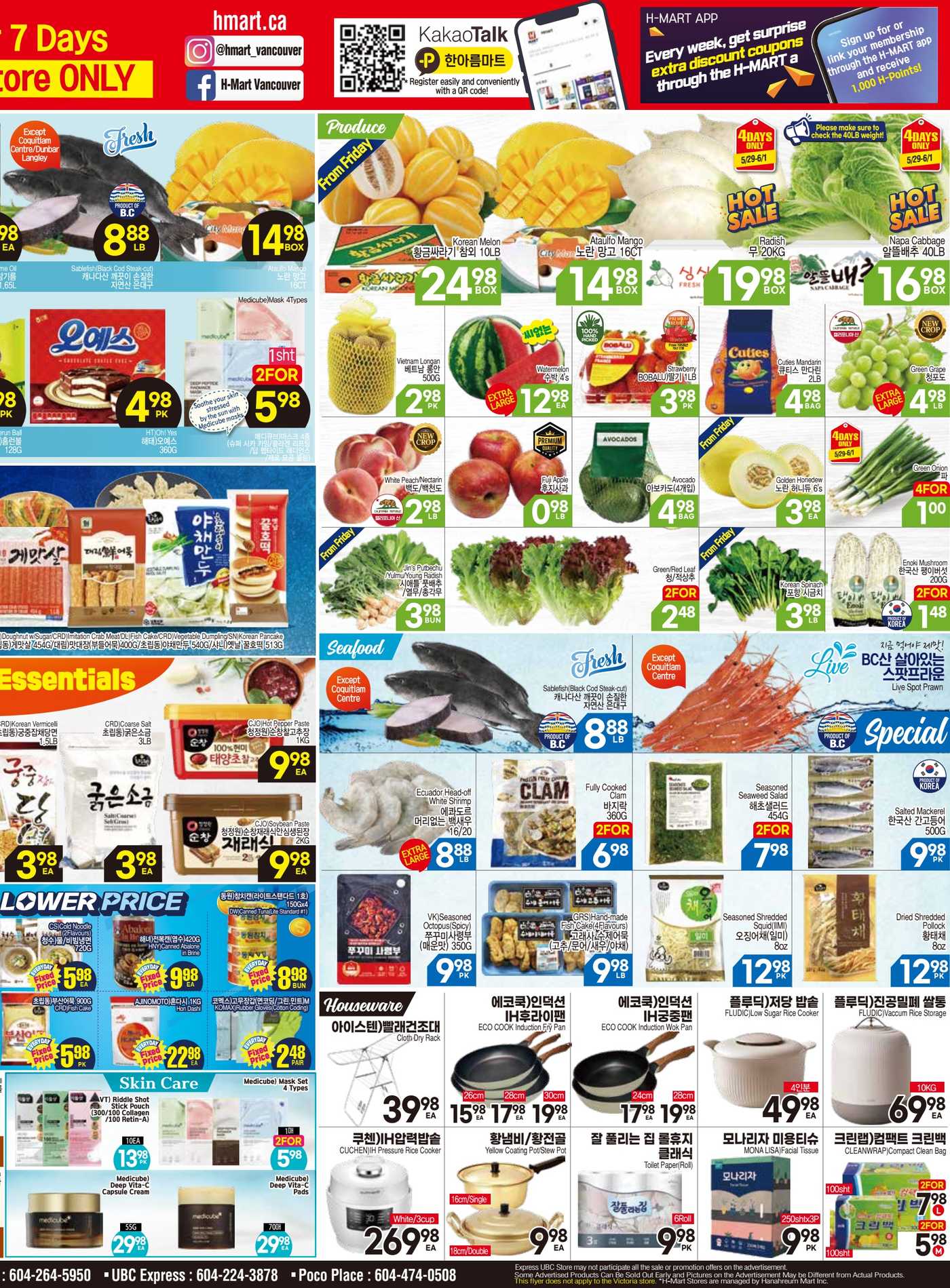 H Mart (West) Flyer May 29 to June 4