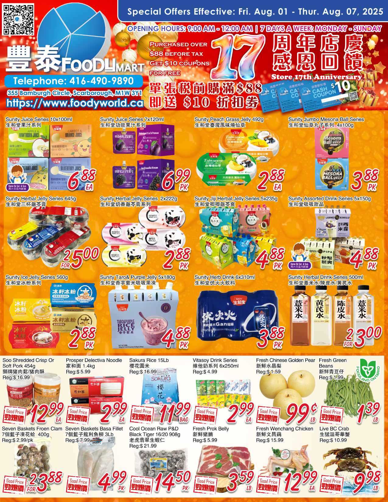 foodymart-warden-flyer-august-1-to-7