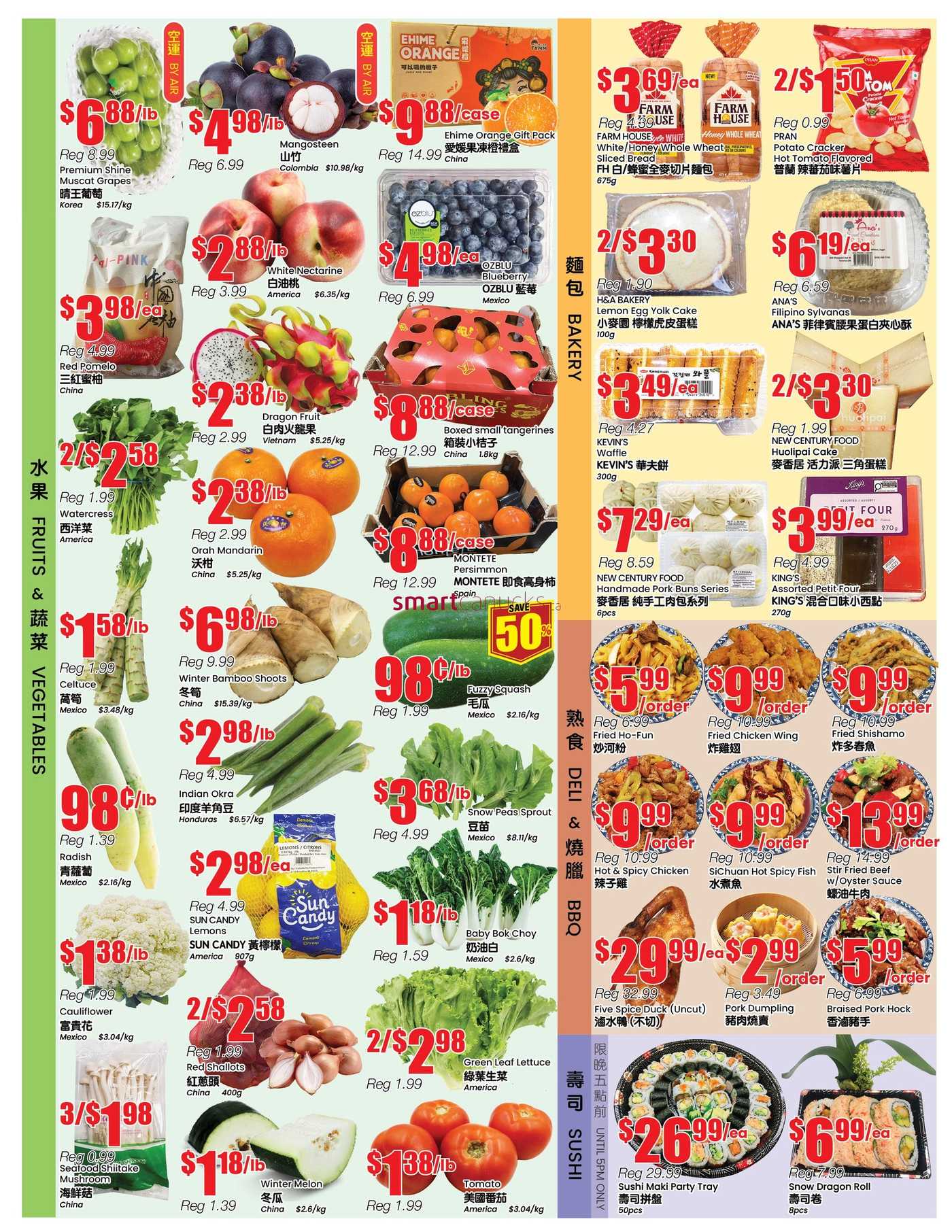 Btrust Supermarket (Mississauga) Flyer January 23 to 29