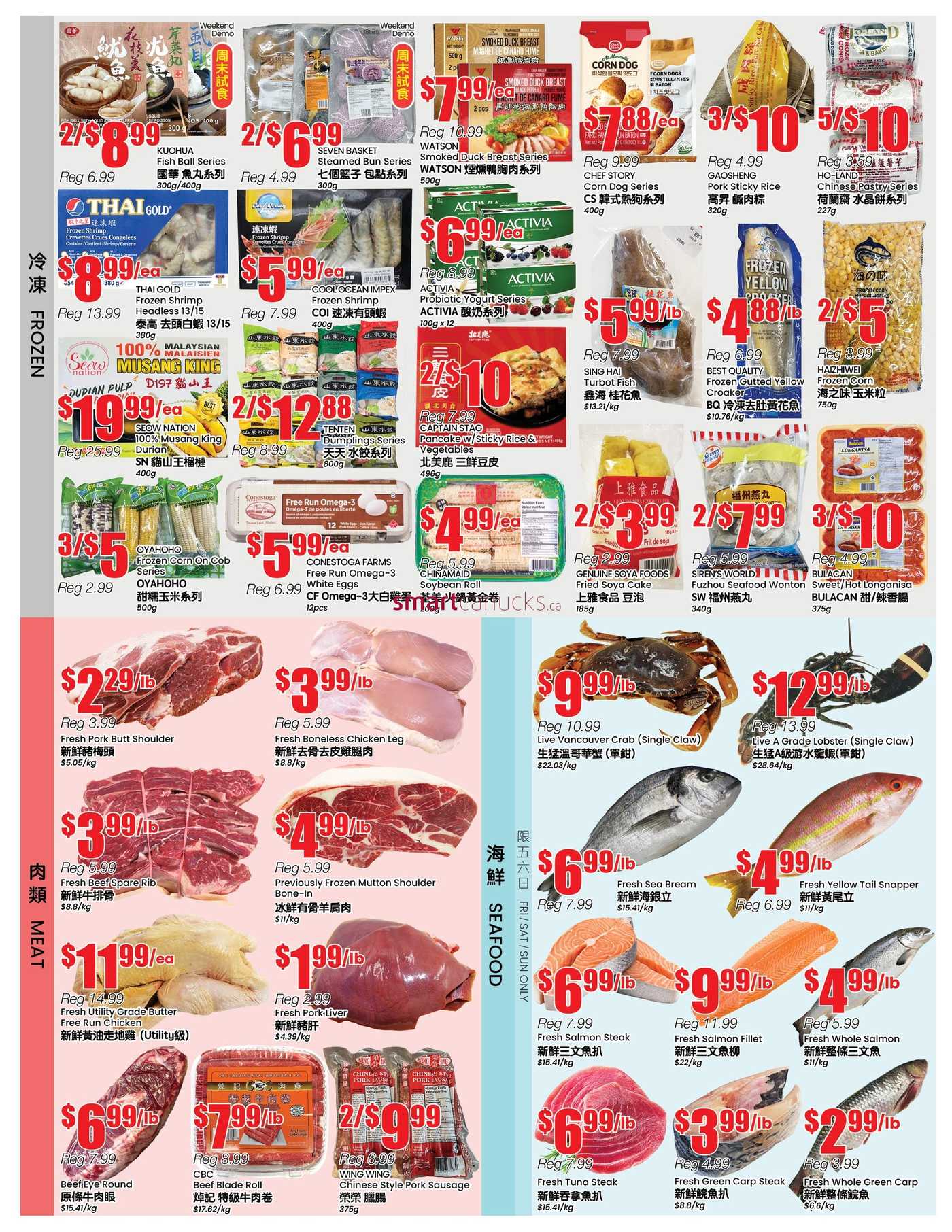 Btrust Supermarket (Mississauga) Flyer January 23 to 29