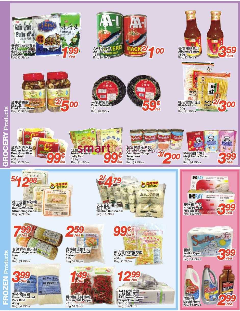 Oriental Food Mart (Scarborough) flyer October 31 to November 6