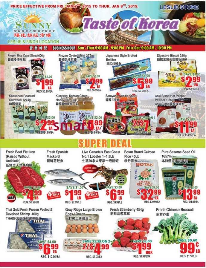 Sunny Food Mart (Leslie) flyer January 2 to 8