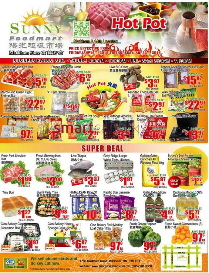 Sunny Food Mart (Markham) Flyer January 16 to 22