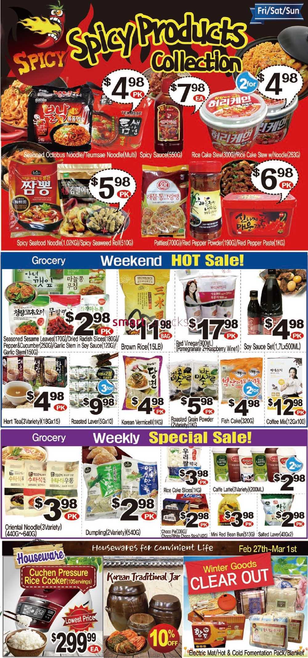 HMart (West) Flyer February 27 to March 5