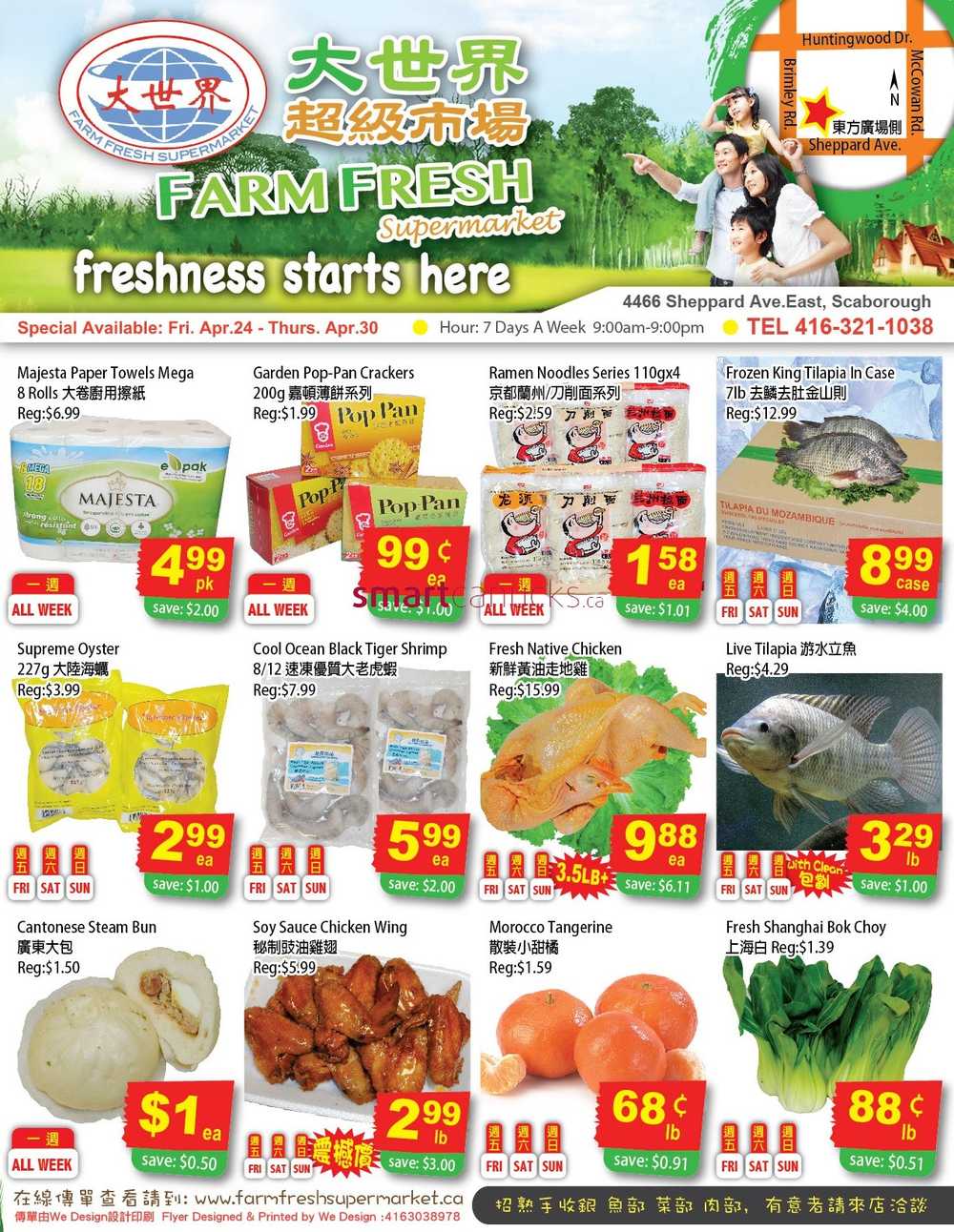 Farm Fresh Supermarket Flyer April 24 to 30
