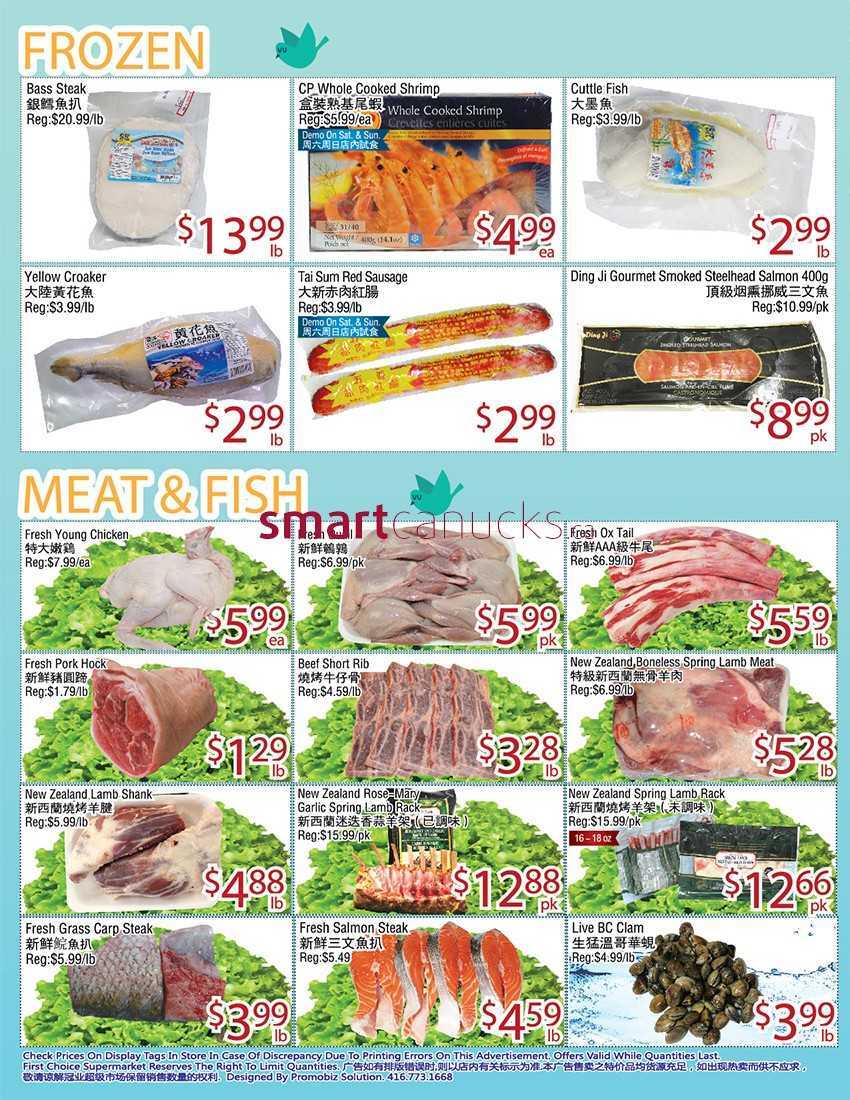 First choice coupons august 2019