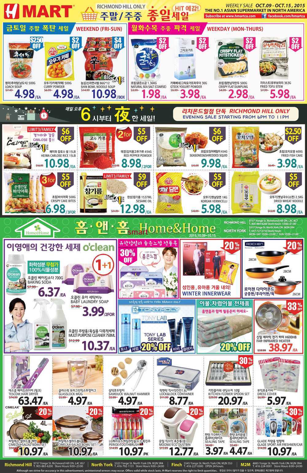 HMart (ON) Flyer October 9 to 15