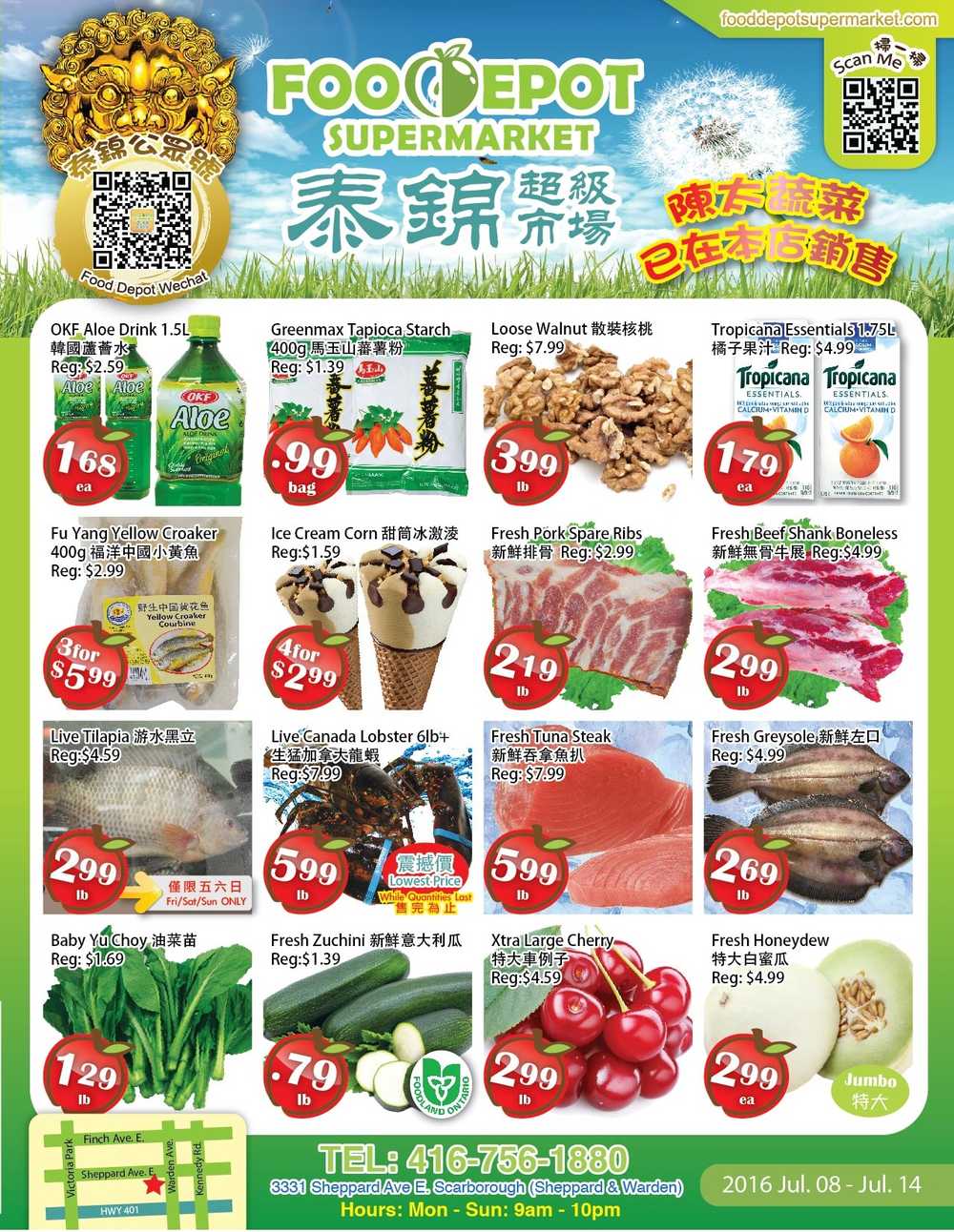 Food Depot Supermarket Flyer July 8 to 14
