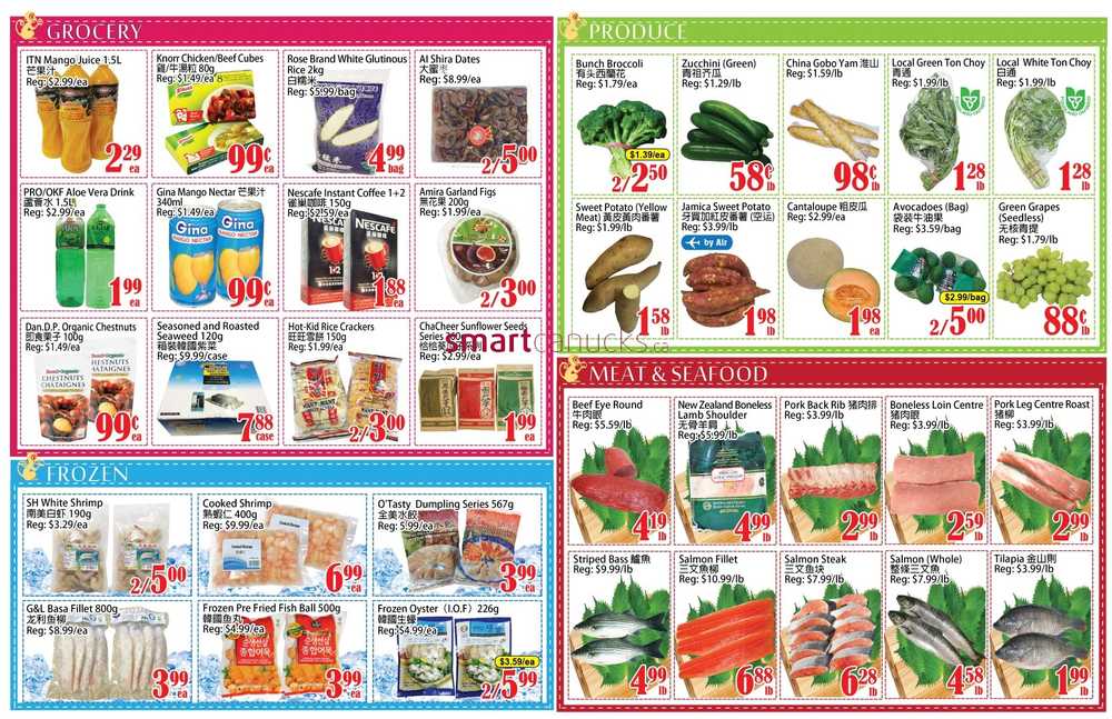 United Supermarket Flyer July 15 to 21