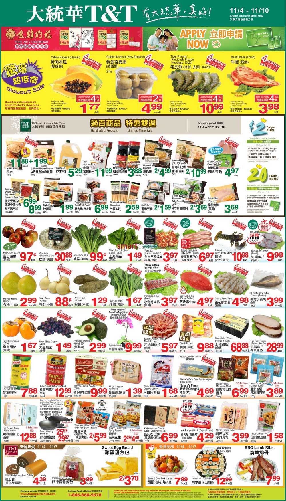 T&T Supermarket (BC) Flyer November 4 to 10