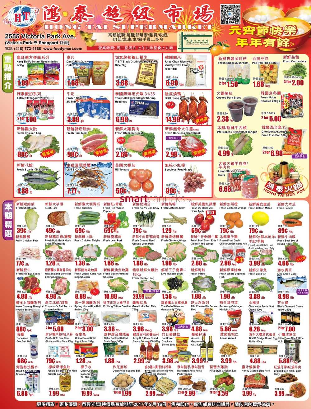 Hong Tai Supermarket Flyer February 10 to 16