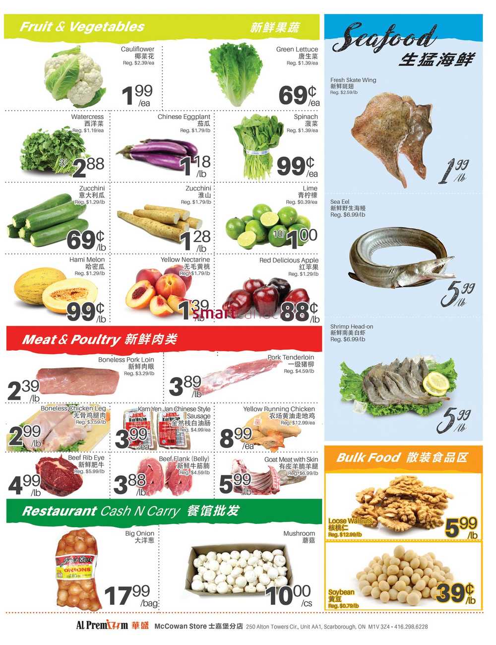 Al Premium Food Mart Mccowan Flyer July 6 To 12 4827