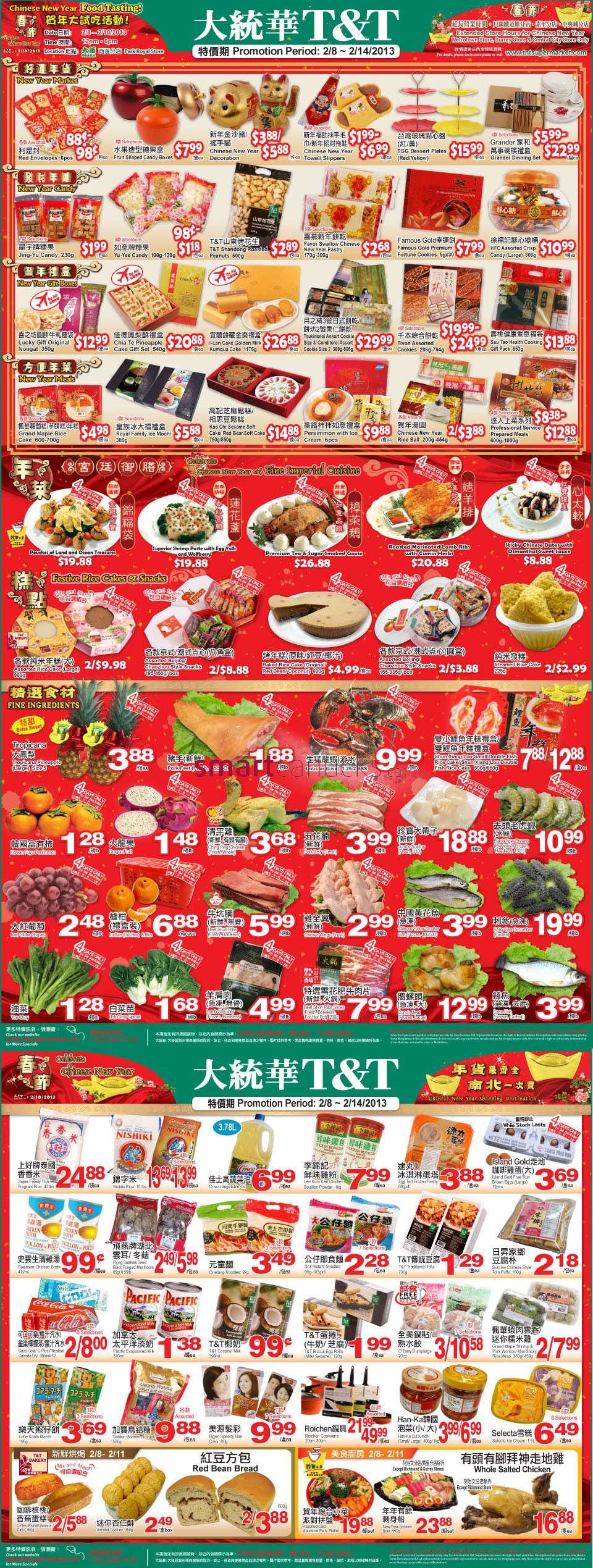 T&T Supermarket(BC) flyer Feb 8 to 14